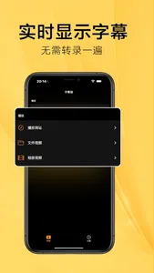 SubCat-Rednote VideoTranslate screenshot 3