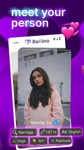 Rellino screenshot 1