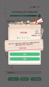 比特人生：bit life-生活模拟器&完美人生&第二人生！ screenshot 3