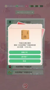 比特人生：bit life-生活模拟器&完美人生&第二人生！ screenshot 4