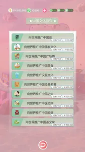 比特人生：bit life-生活模拟器&完美人生&第二人生！ screenshot 7