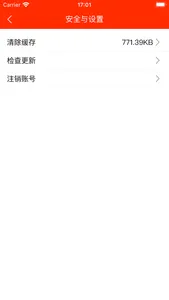 瓶子说 screenshot 0