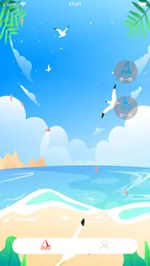 瓶子说 screenshot 1