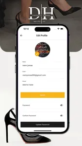 Product DH screenshot 0