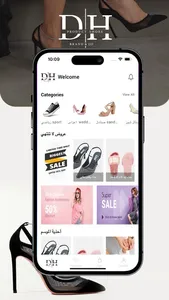 Product DH screenshot 2