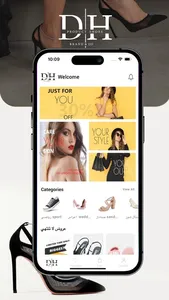 Product DH screenshot 4