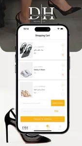 Product DH screenshot 5