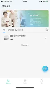 Tsinglan care screenshot 1