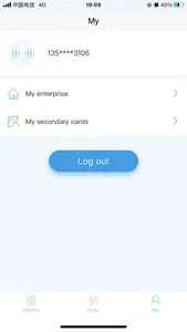 Tsinglan care screenshot 5