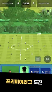 SON 키우기 타이쿤 - 아들을 최고의 프리미어리거로 screenshot 2
