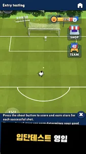 SON 키우기 타이쿤 - 아들을 최고의 프리미어리거로 screenshot 4