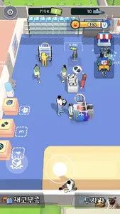 SON 키우기 타이쿤 - 아들을 최고의 프리미어리거로 screenshot 6