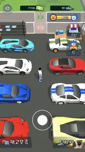 SON 키우기 타이쿤 - 아들을 최고의 프리미어리거로 screenshot 7