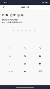 HD DID+ screenshot 3