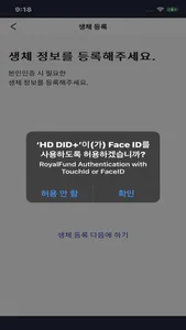 HD DID+ screenshot 4