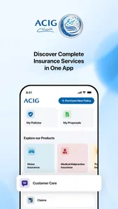 ACIG | أسيج screenshot 0