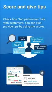 MiiTel RecPod screenshot 3