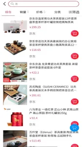 保利精采 screenshot 2