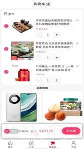 保利精采 screenshot 3