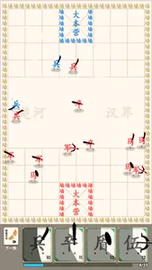 Paper War: Chess Unlike Chess screenshot 1