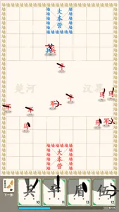 Paper War: Chess Unlike Chess screenshot 2