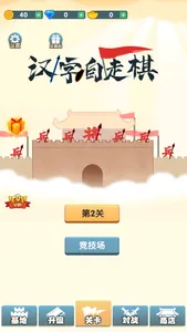 Paper War: Chess Unlike Chess screenshot 3