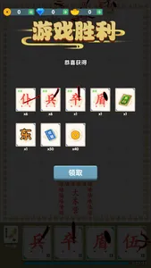 Paper War: Chess Unlike Chess screenshot 5