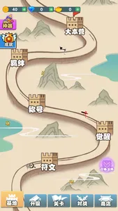 Paper War: Chess Unlike Chess screenshot 6