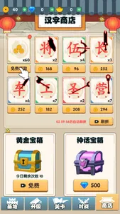 Paper War: Chess Unlike Chess screenshot 7