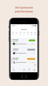 Osnova.studio screenshot 0