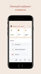 Osnova.studio screenshot 1