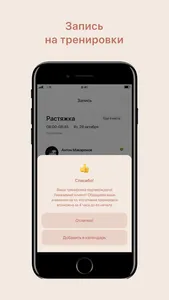 Osnova.studio screenshot 2