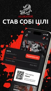 Alligator screenshot 0