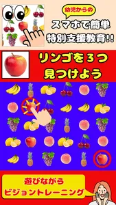 IllustrationVisionTraining screenshot 0