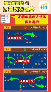 IllustrationVisionTraining screenshot 2