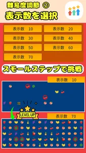 IllustrationVisionTraining screenshot 3