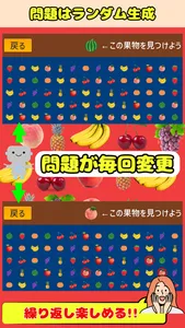 IllustrationVisionTraining screenshot 4