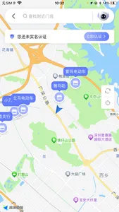 吉达出行 screenshot 2