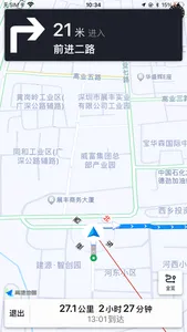 吉达出行 screenshot 8