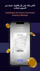 Kayyel | كايل screenshot 1