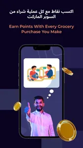 Kayyel | كايل screenshot 2