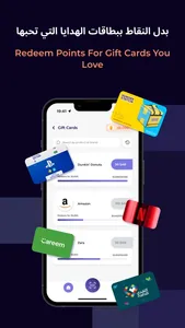 Kayyel | كايل screenshot 3