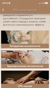 Alfa Radon Medical&SPA Resort screenshot 1