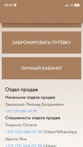 Alfa Radon Medical&SPA Resort screenshot 2