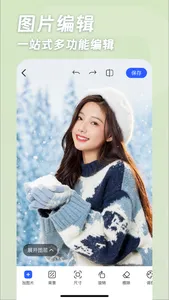 一卟抠图-AI抠图换背景证件照制作消除笔抠图P图扣图软件 screenshot 4