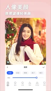 一卟抠图-AI抠图换背景证件照制作消除笔抠图P图扣图软件 screenshot 5