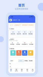 172号卡 screenshot 0