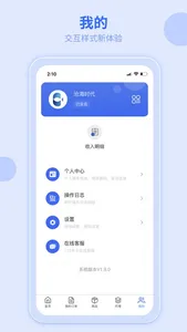 172号卡 screenshot 3