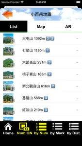 台灣小百岳口袋書 screenshot 1
