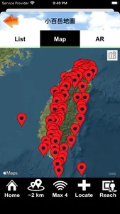 台灣小百岳口袋書 screenshot 2